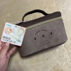 にゃんこ先生 バニティポーチ　猫