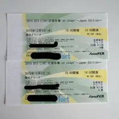 BTS バンタン MAGIC SHOP マジックショップ 半券 チケット Amazon.co.jp: BTS JAPAN OFFICIAL FANMEETING VOL.5 MAGIC SHOP