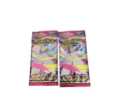 メガシンフォニア2ぱっく