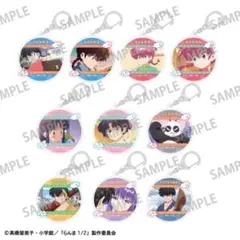 【未開封】らんま1/2 トレーディングアクリルキーホルダー BOX 全10種