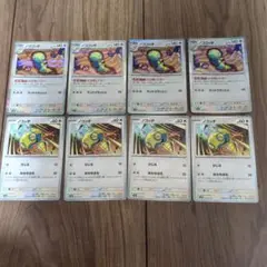 ノコッチ トレーディングカード 8枚セット