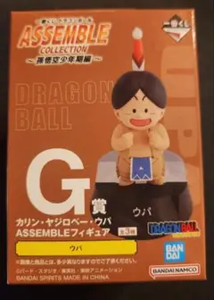 ドラゴンボール ASSEMBLE COLLECTION ウバ G賞