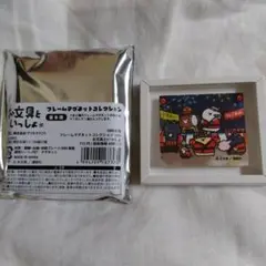 新品　未使用　お文具といっしょ　フレームマグネット　夏祭り　全員集合