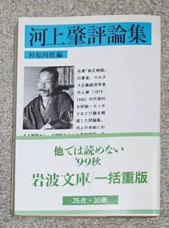 2025年最新】杉原_四郎の人気アイテム - メルカリ