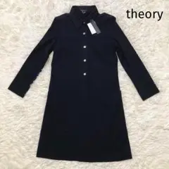 theory セオリー♡新品タグ付き　シャツワンピース　長袖　黒　S