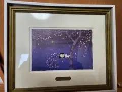 渡辺あきお 絵 値段要相談
