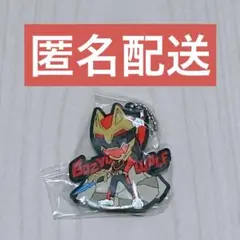 スーパー戦隊シリーズ レジェンドカプセルラバーマスコット ゴジュウウルフ