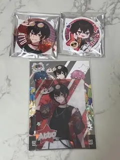 AMPTAK あっと