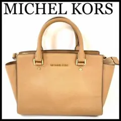 【MICHEL KORS】2way マイケルコース ショルダーバッグ ベージュ