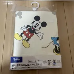 ディズニーお昼寝布団掛敷けカバー