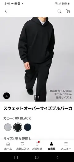 スウェットオーバーサイズプルパーカー L ブラック