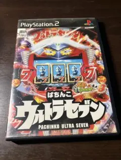 ぱちんこウルトラセブン PS2
