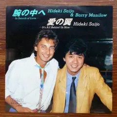 和製アーバン・ブギー! 　　　西城秀樹＆バリーマニロウ　EPレコード