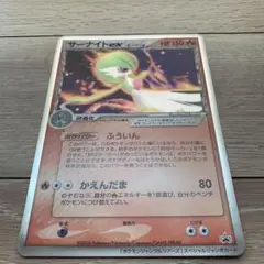 バンギラスex ジャンボ　ポケモンカード　ポケモンジャングルツアーズ バンギラスex スペシャルジャンボカード - メルカリ