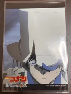名探偵コナン　怪盗キッド　百万ドルの五稜星　ブロマイド　セブンイレブン