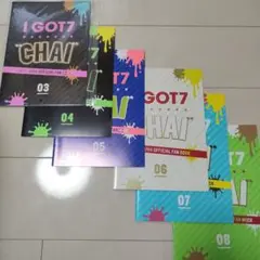 GOT7 公式ファンブックセット 03-08