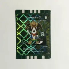 ぐるり森　マザー牧場の仲間たち 廃盤カード No.044 ぐるり森廃盤No.044マザー牧場の仲間たち 当時必死で集めた美品