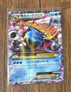 Item thumbnail for item b895aef7-a2eb-44e5-9b83-6a0a52b5f925