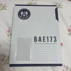 BAE173 ELSE2期 メンバーシップキット