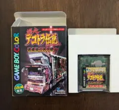 GameBoyColor dekotora ｜ゲームボーイカラー デコトラ伝説 mqdefault.jpg