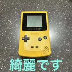 ゲームボーイカラー 本体