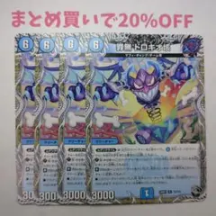 Item thumbnail for item e309c4ad-4f43-4d40-a929-627ea02dc6b2