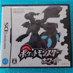ポケットモンスター ホワイト