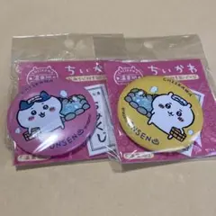 ちいかわ おみくじ付き缶バッジ　２点