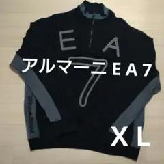 本日限定価格❣️アルマーニE A 7 ハーフジップ スウェット黒 XL