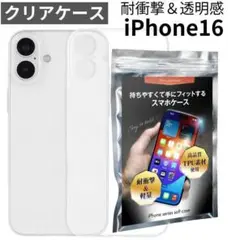 iphone 16 ケース クリア アイフォン16 透明 スマホケースA23