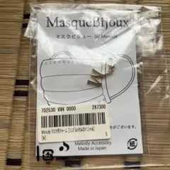 マスクビジュー