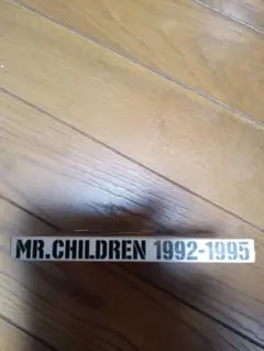 MR.CHILDREN 1992-1995