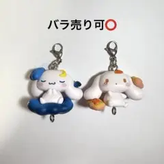 シナモン シナモロール そらいろエモーションチャー厶 ガチャガチャ カプセルトイ