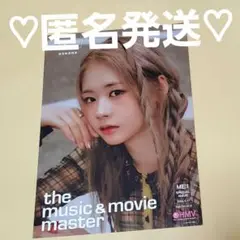 ME:I MIRAI HMV フライヤー 佐々木心菜