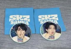 StrayKids ポップアップ ランダム缶バッジ チャンビン ハン セット