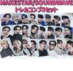 ATEEZ アチズ MAKESTAR SOUNDWAVE トレカ コンプセット