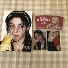 straykids