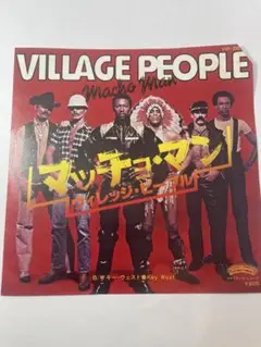 VILLAGE PEOPLE マッチョ・マン VIP-2619
