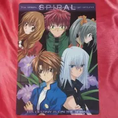スパイラル SPIRAL 下敷き
