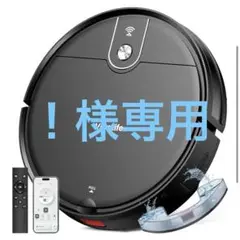 s*n様 【ほぼ新品】VersLife ロボットクリーナー L6 本体 Amazon | ロボット掃除機 水拭き 両用 VersLife L6 掃除機