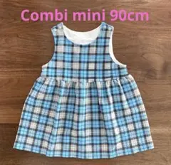 Combi mini 90cm ジャンバースカート　ワンピース