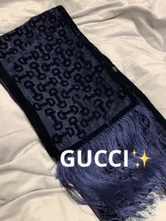 【SALE✨】グッチ ベロアフリンジストール イタリア製 ネイビー GUCCI