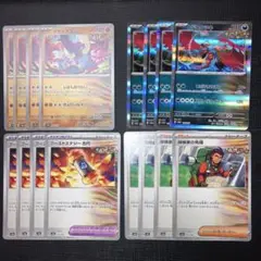 ポケモンカード　古代バレットセット　16枚