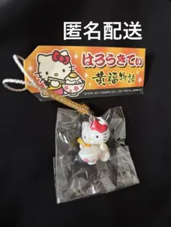 2025年最新】黄福物語の人気アイテム - メルカリ