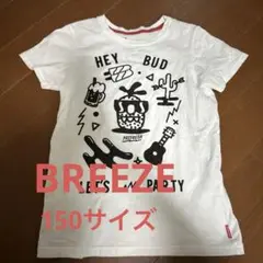 BREEZE ブリーズ　半袖Tシャツ　150サイズ