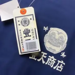 新品未使用❣️豊天商店❣️両さん❣️コラボTシャツ❣️紺色❣️