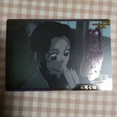 Item thumbnail for item 418ed2d1-cfe3-446a-bd00-0749b3db6551