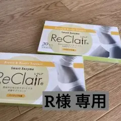レクレア スマートエンザイム パイナップル味 30本入