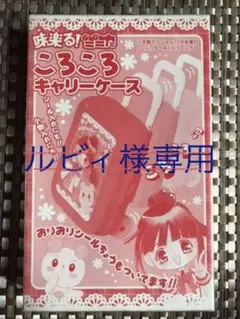 廃盤】「味楽る!ミミカ」DVD 3巻セット 味のマル①②④ まとめ