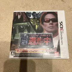 逃走中　3DS ソフト